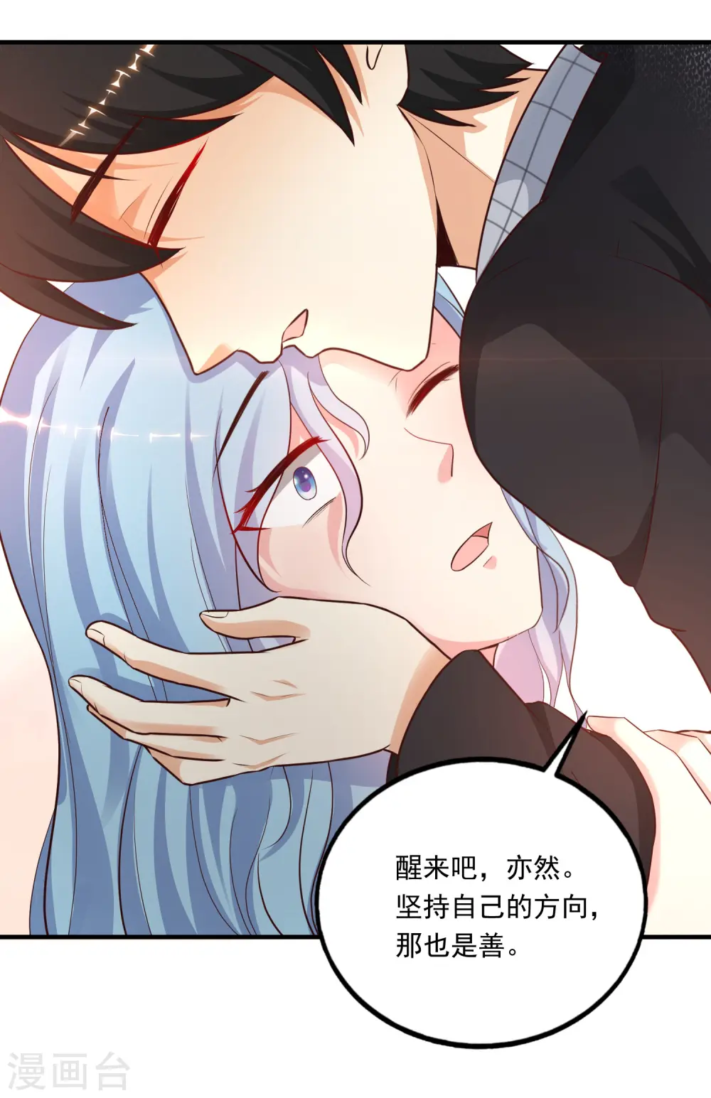 第165话 收服女人心？？？10