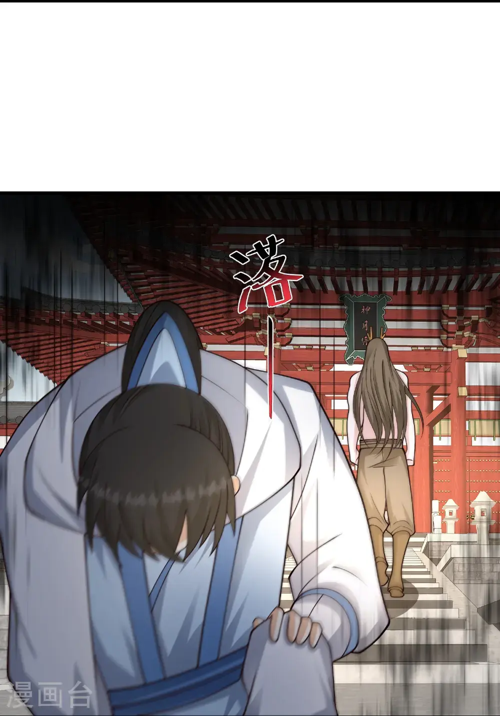 第304话 化神大能28