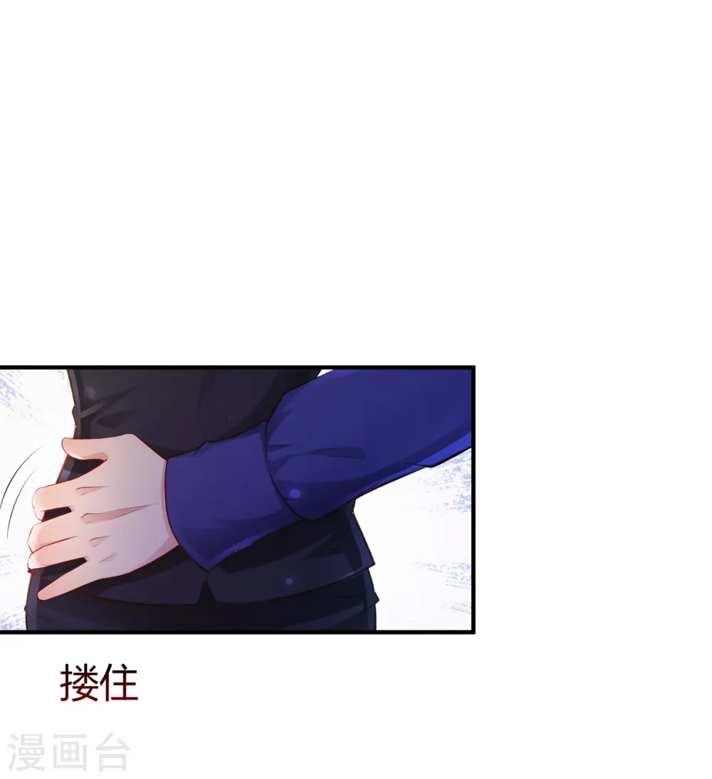 第95话 你的身体倒是很诚实？？？21