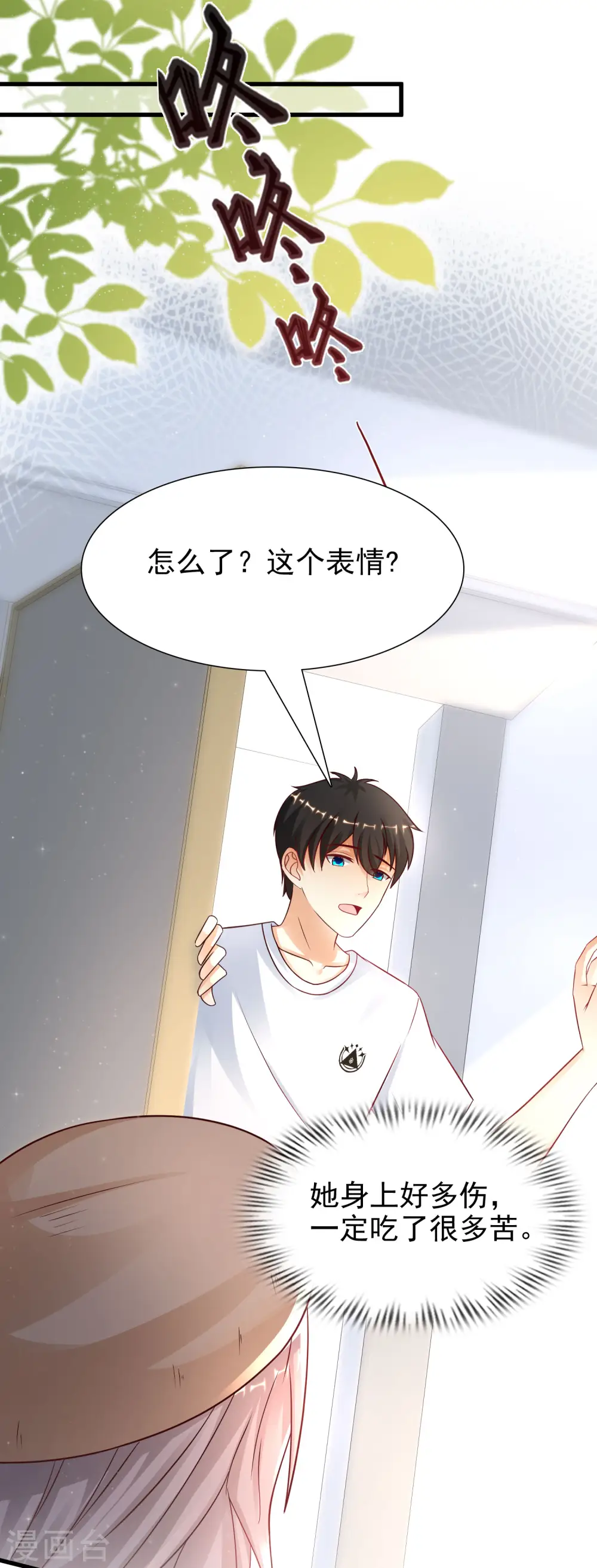 第199话 想试探我？？？（有调整）6