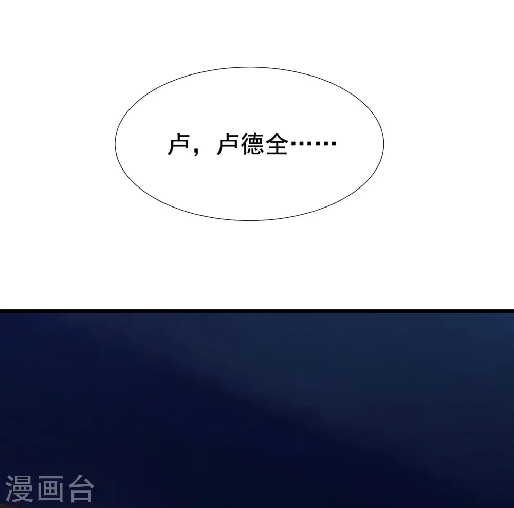 第155话 她居然是美女？？？3