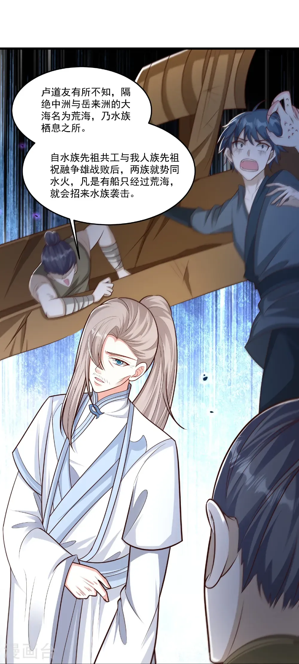 第307话 我们同去13