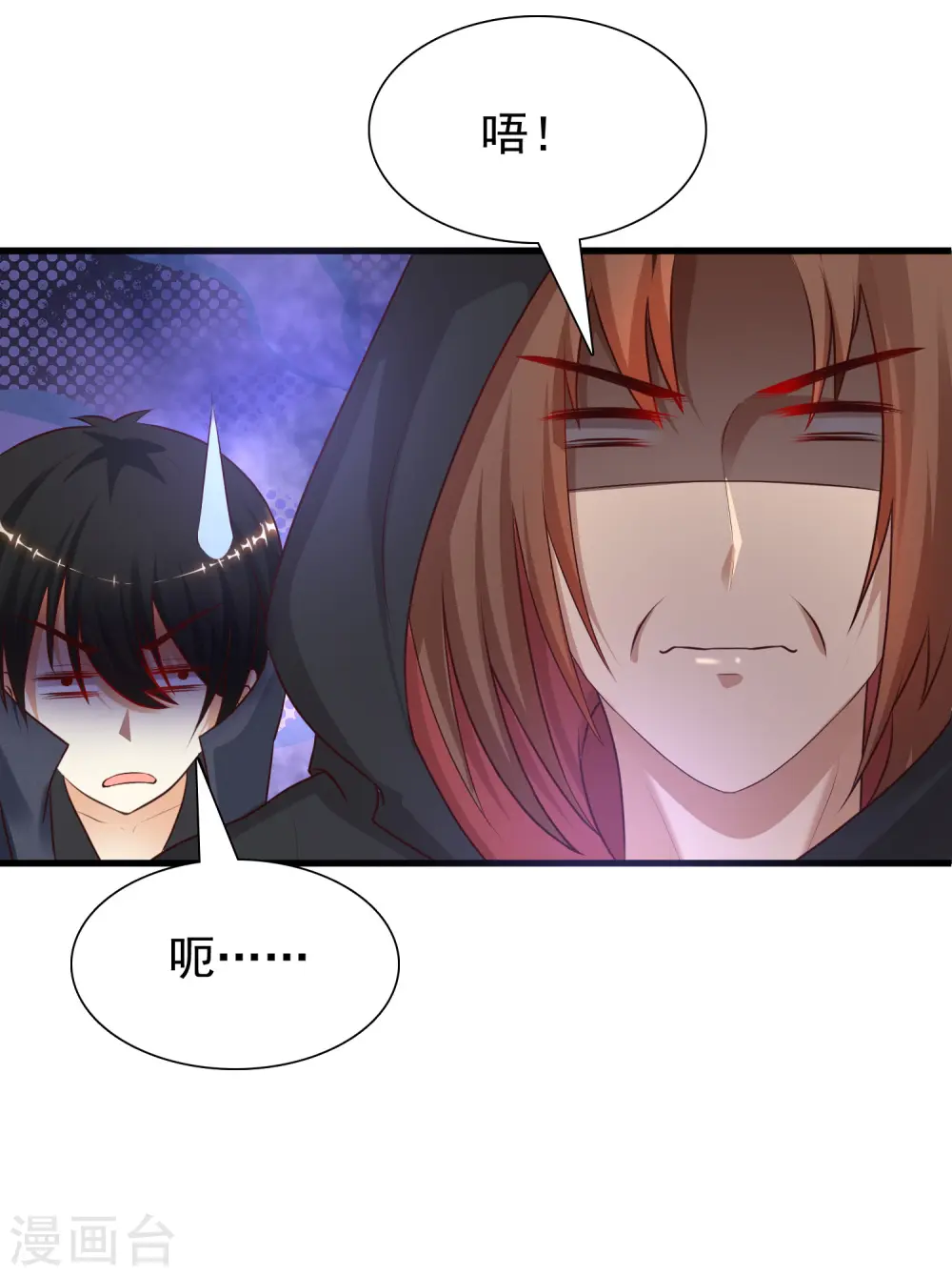 第190话 和花仙玩色诱？？？26