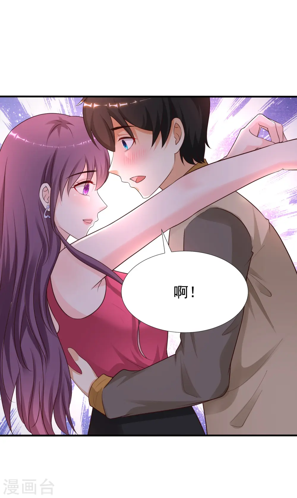 第159话 花仙被诱惑到了？？？11