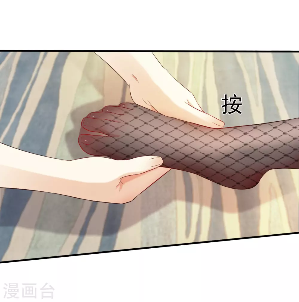 第32话 梦里的美女和野兽？？？1