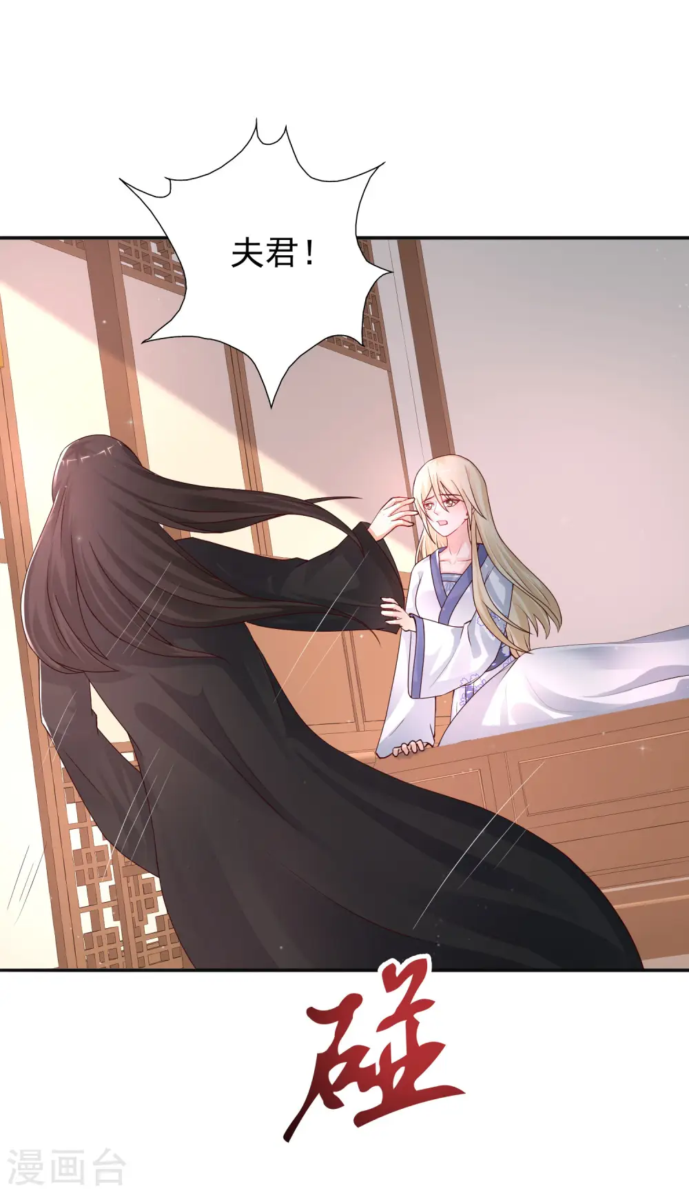 第245话 我把我妹妹杀了？？？18