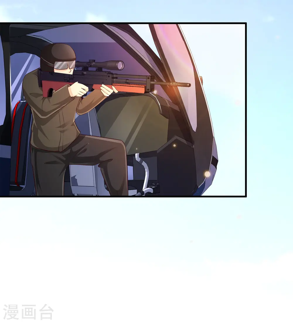 第117话 被劫持了？？？29