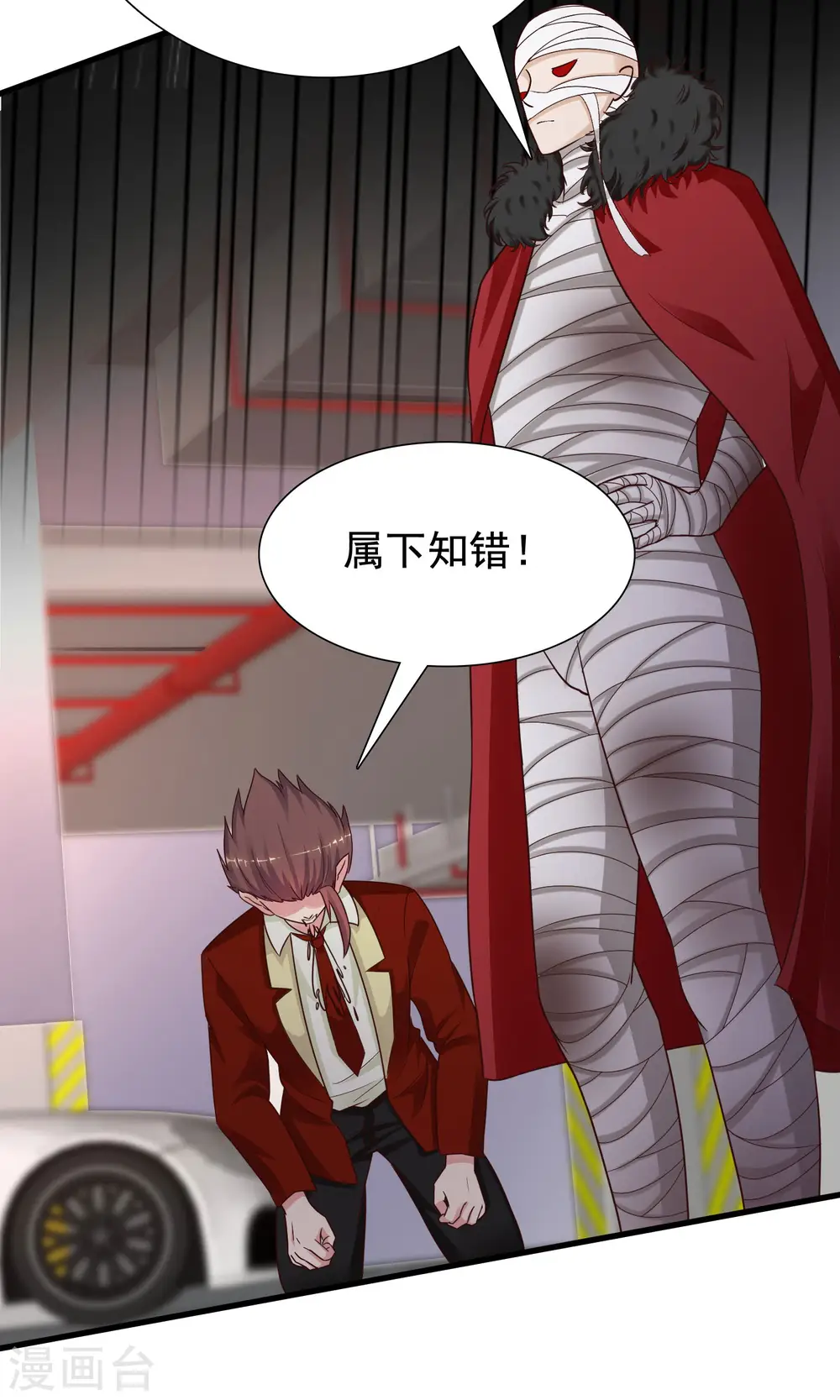 第168话 魅魔王出现？？？18