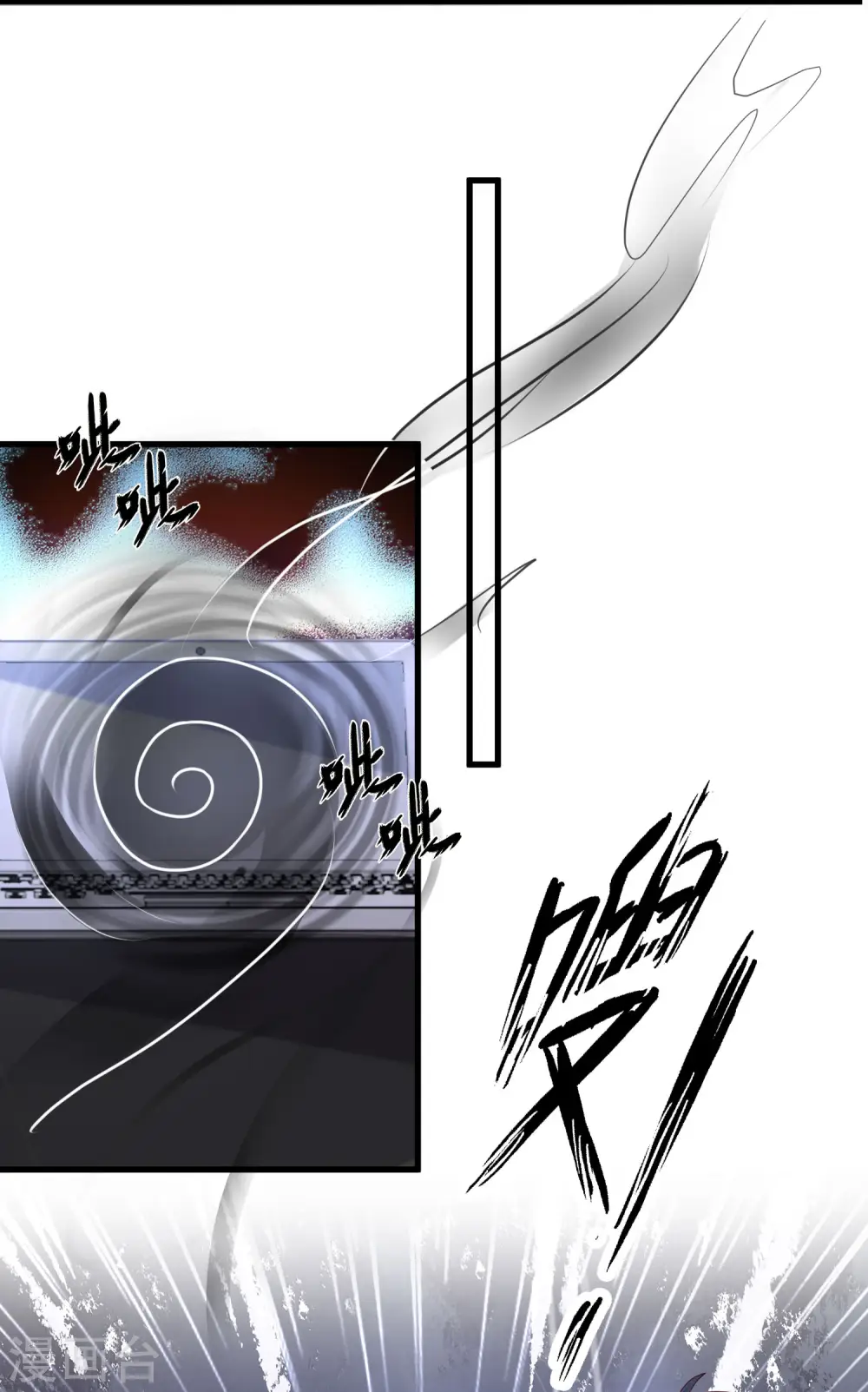 第197话 进入游戏里了？？？21