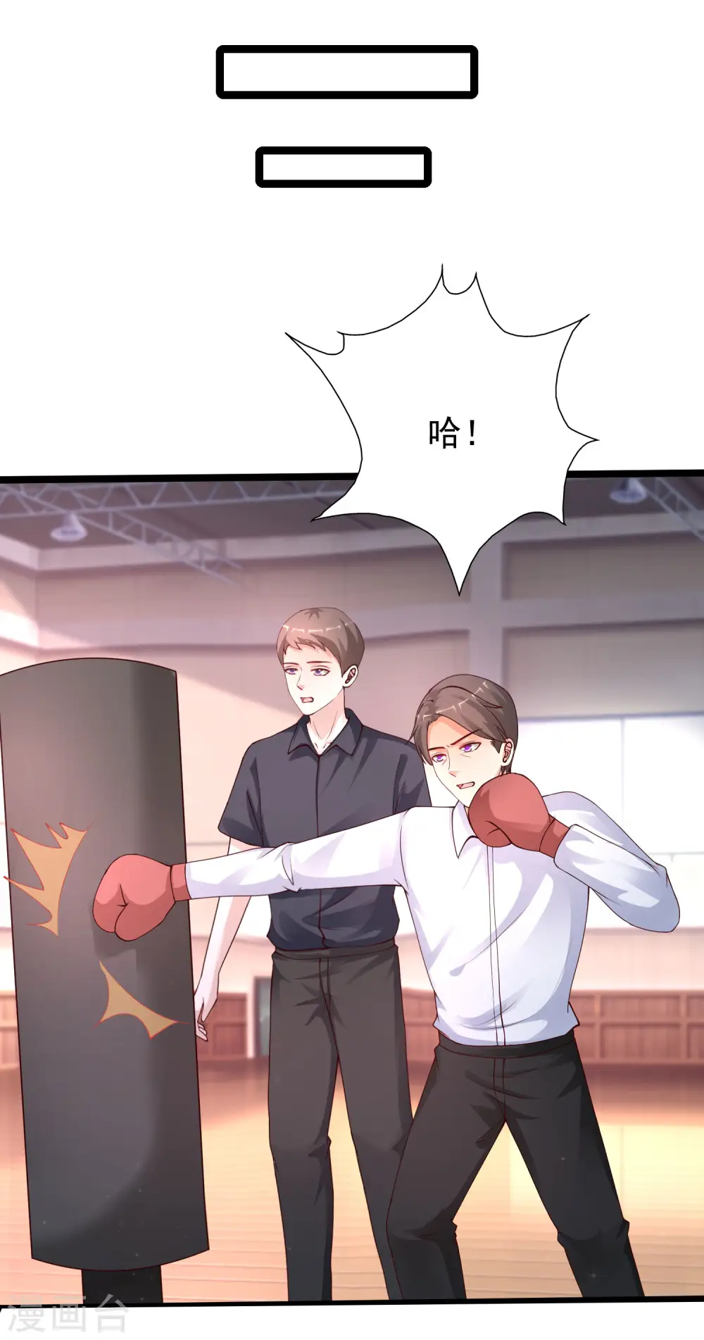 第240话 魅魔王复活？？？20