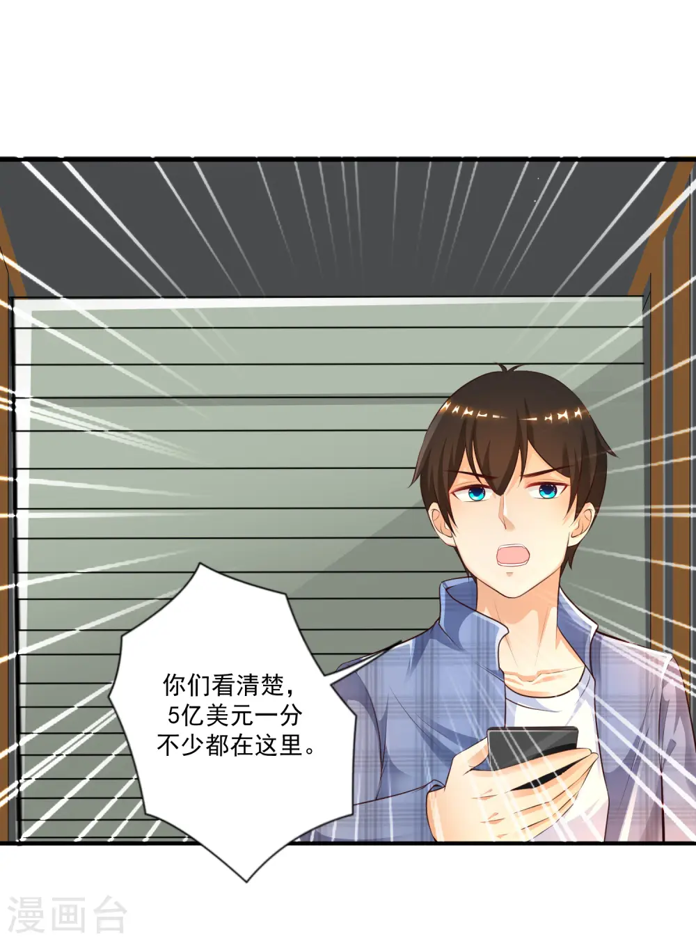 第116话 两只小菜鸡？？？8