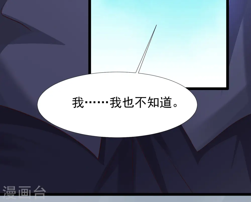 第229话 把娘气晕了？？？14