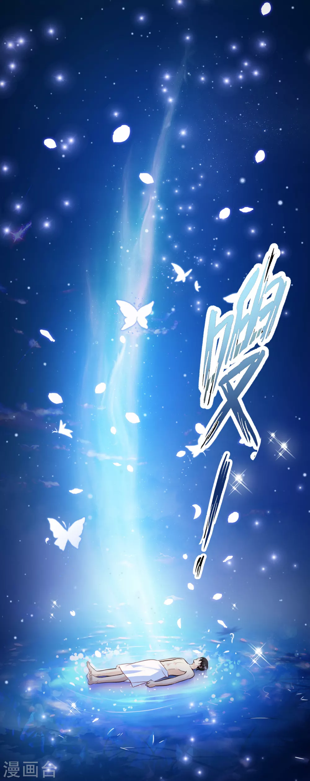第1话 花仙传人？？？22