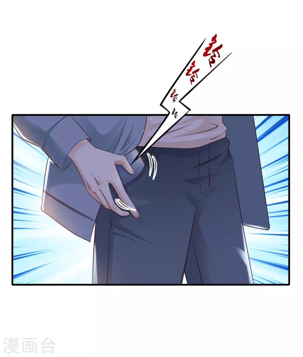 第18话 被魅惑了？？？18