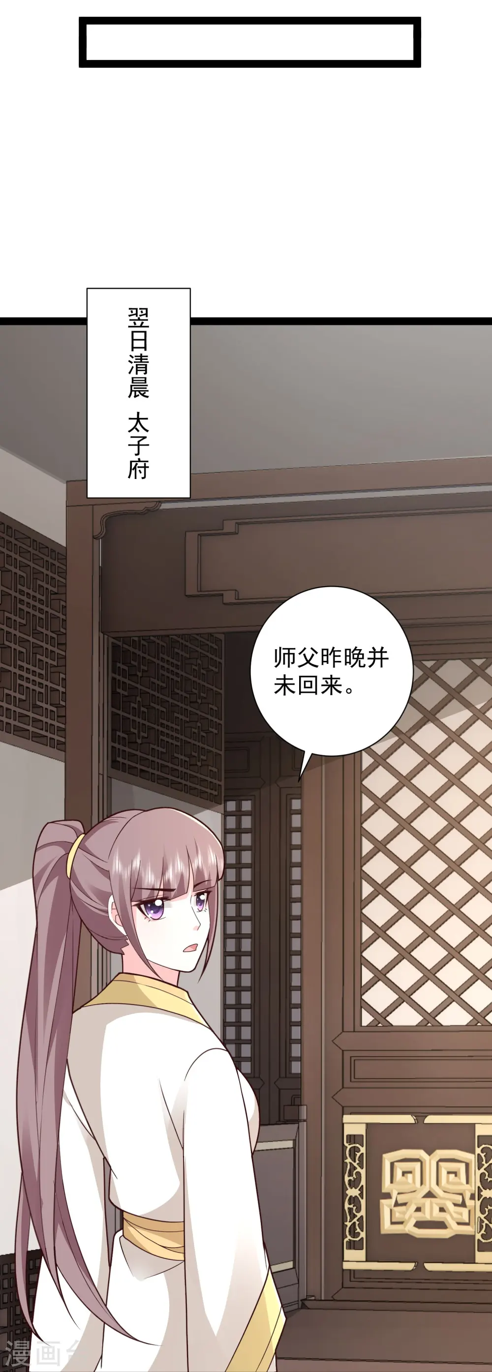 第283话 幕后黑手竟然是！！！20