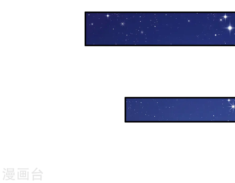第82话 你为什么爱她不爱我？？？3