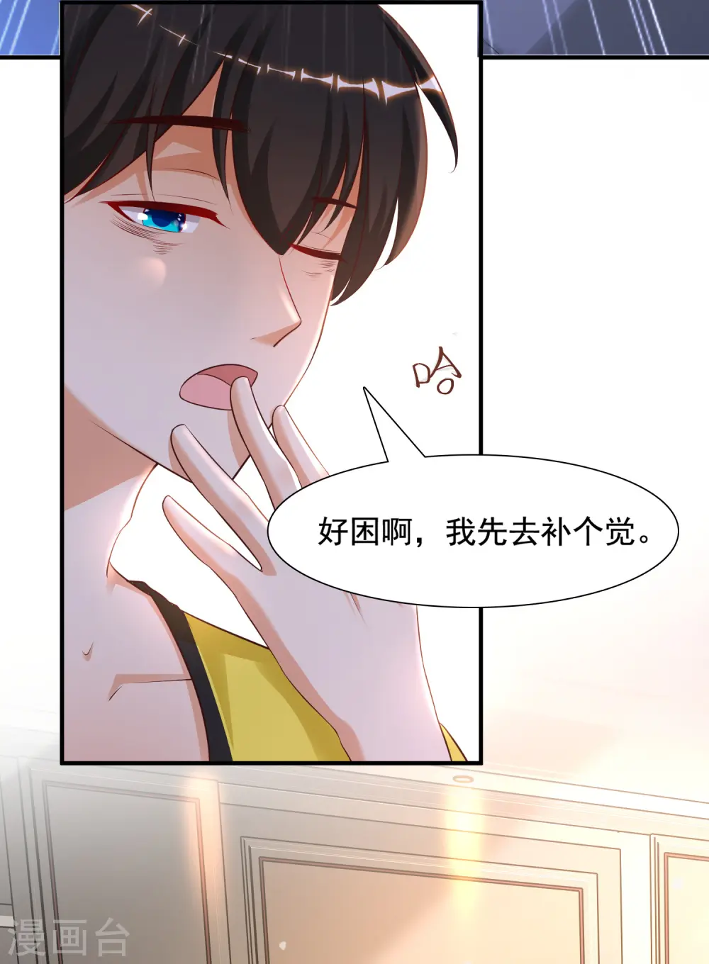 第149话 这英雄我当了！！！5