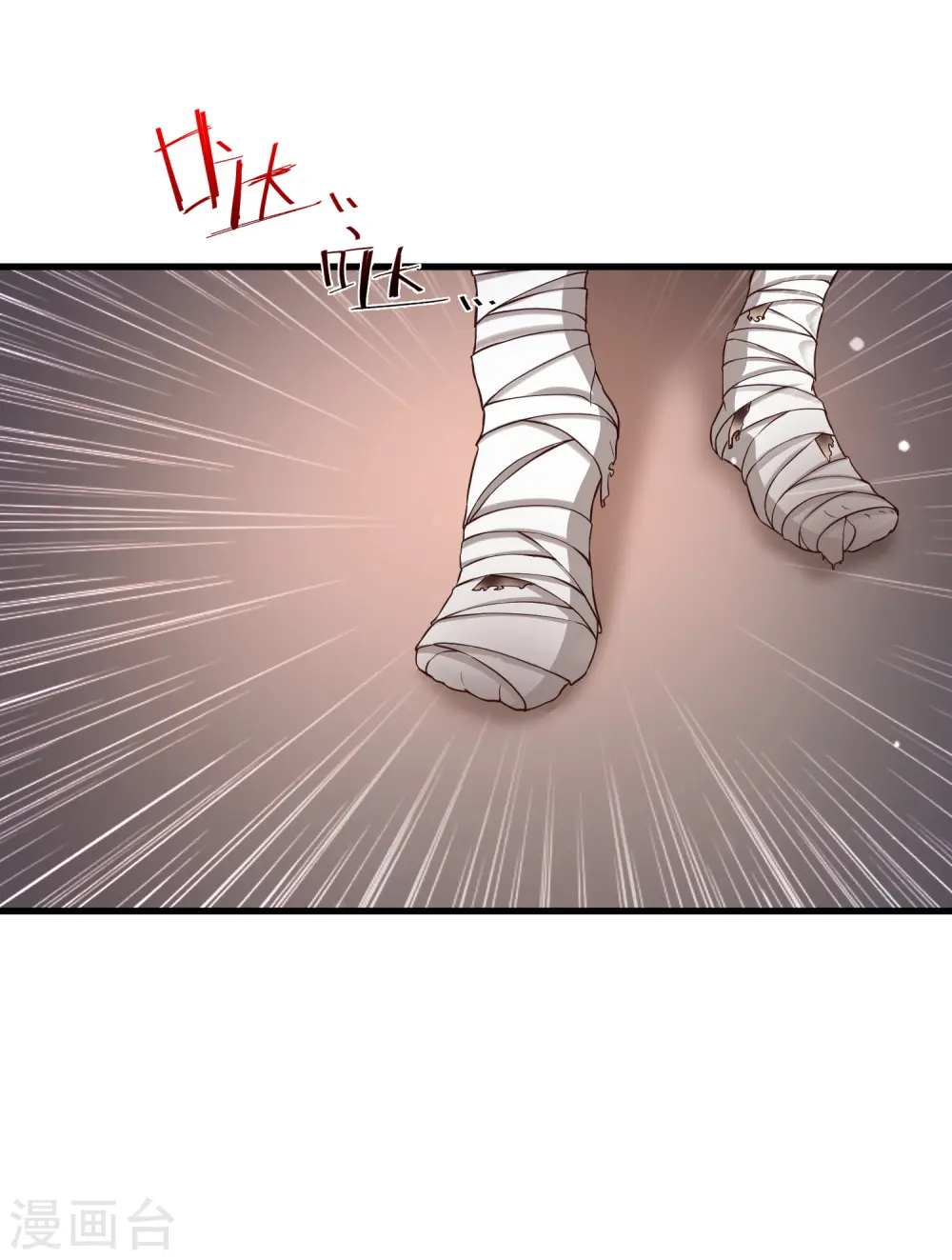 第168话 魅魔王出现？？？4
