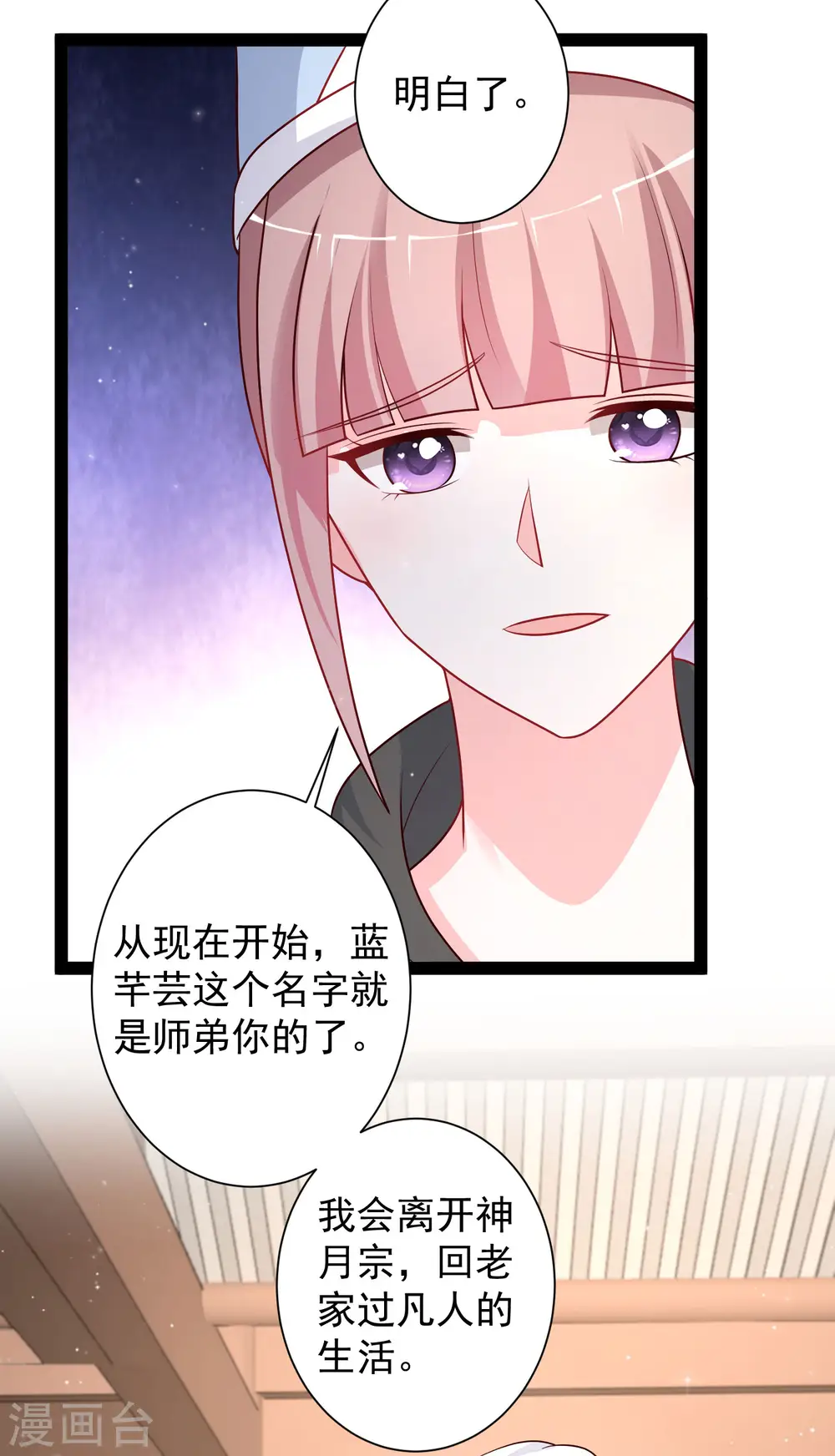 第262话 你这么诚实的么？？？4