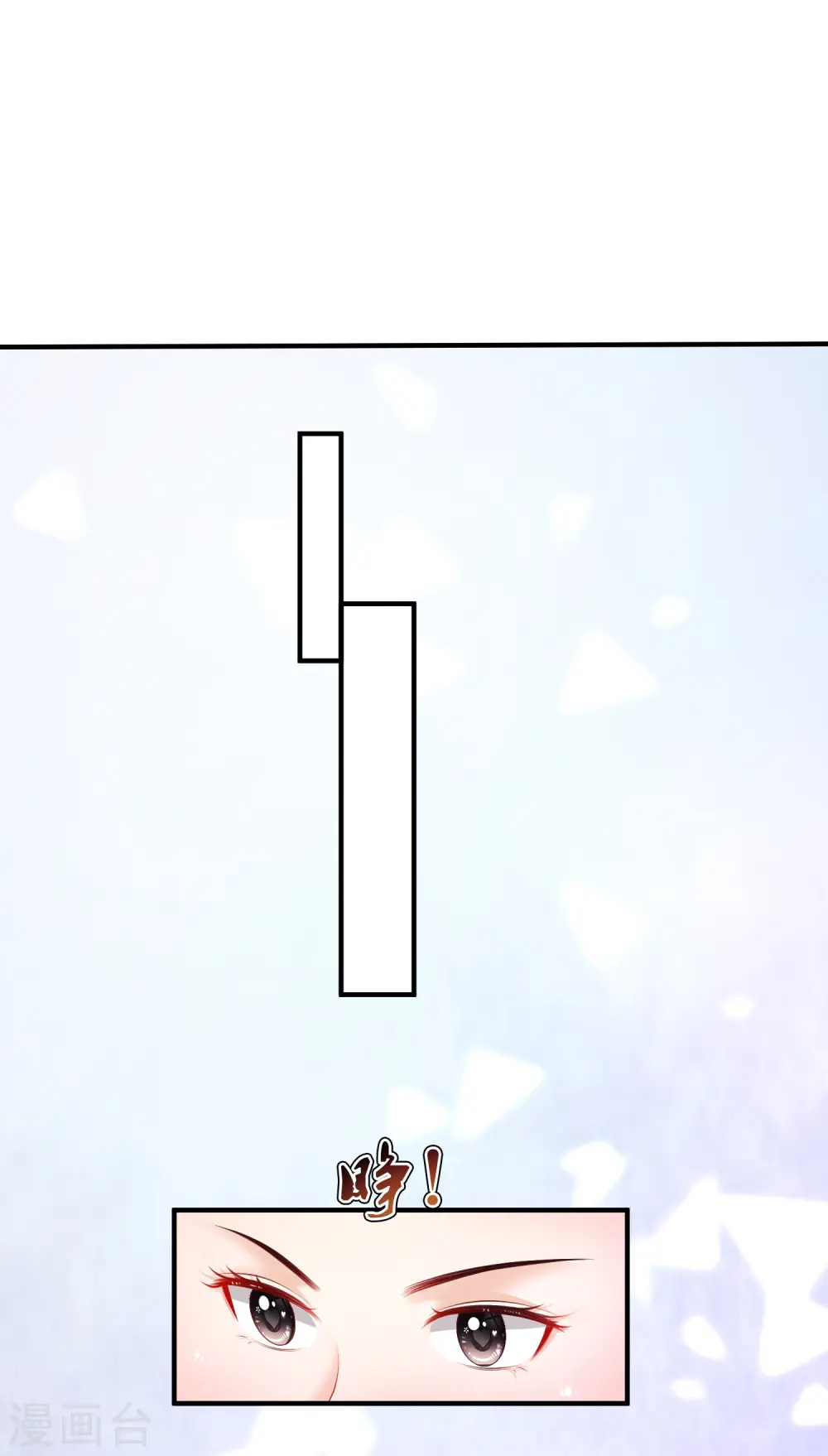 第105话 枪法了得？？？2
