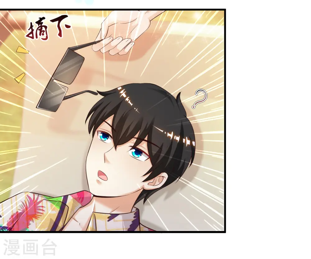 第110话 送命题是什么题？？？21