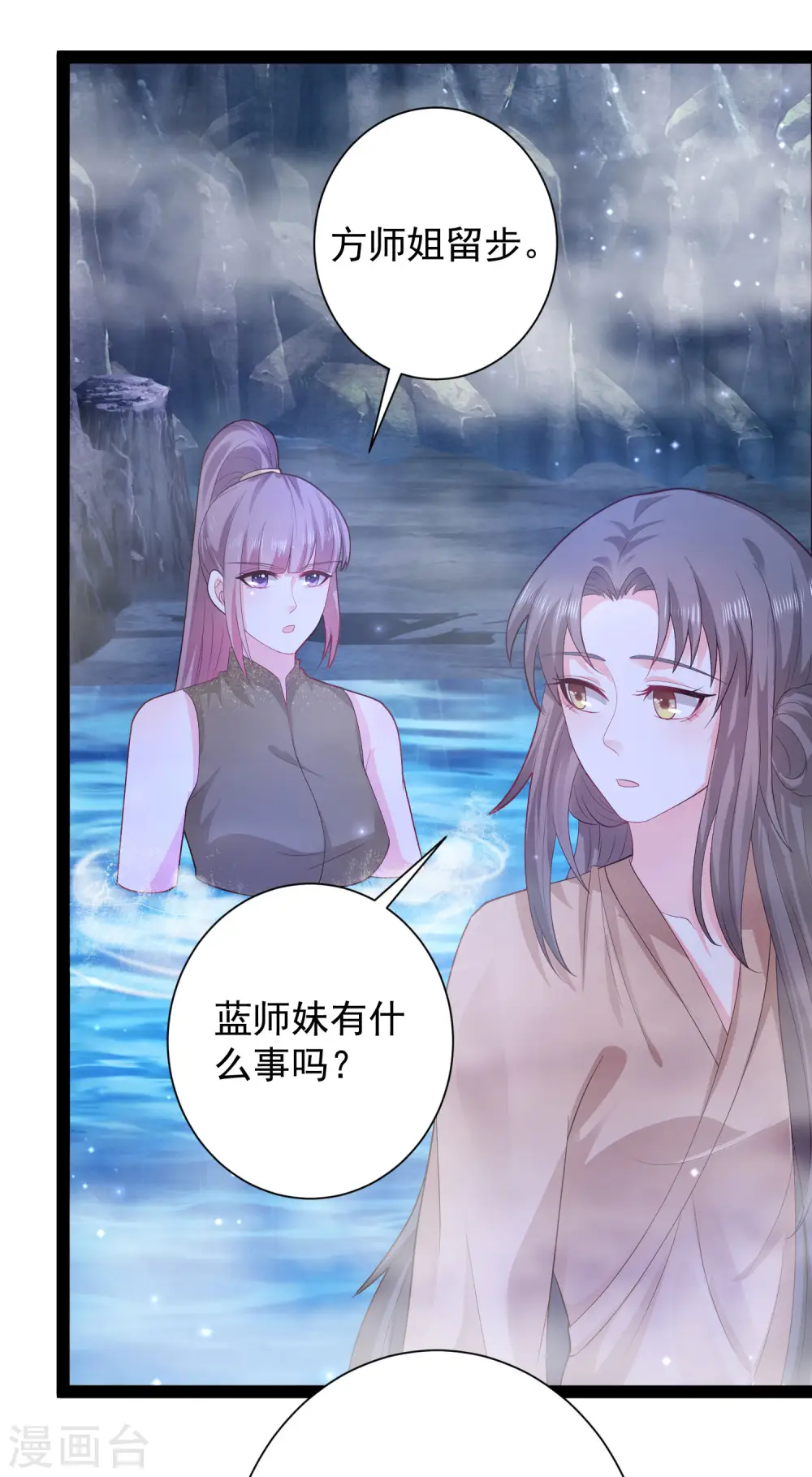 第267话 恢复记忆？？？24