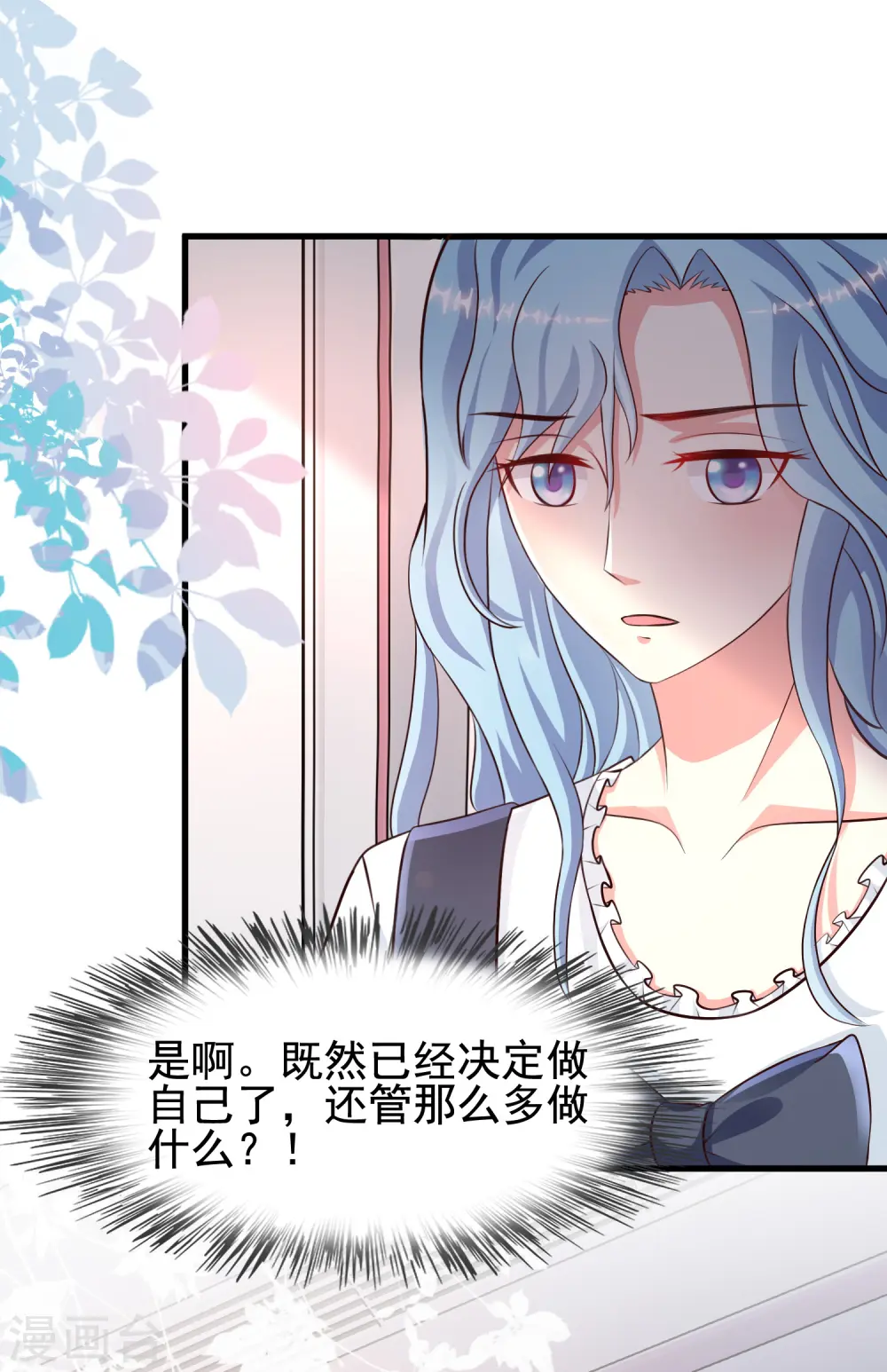 第167话 功法再上一层楼？？？15