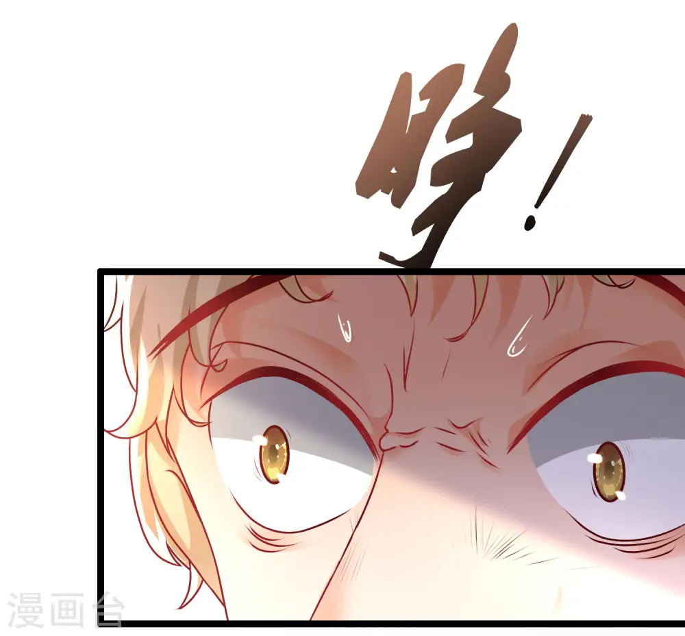 第205话 花仙要被破身了？？？5