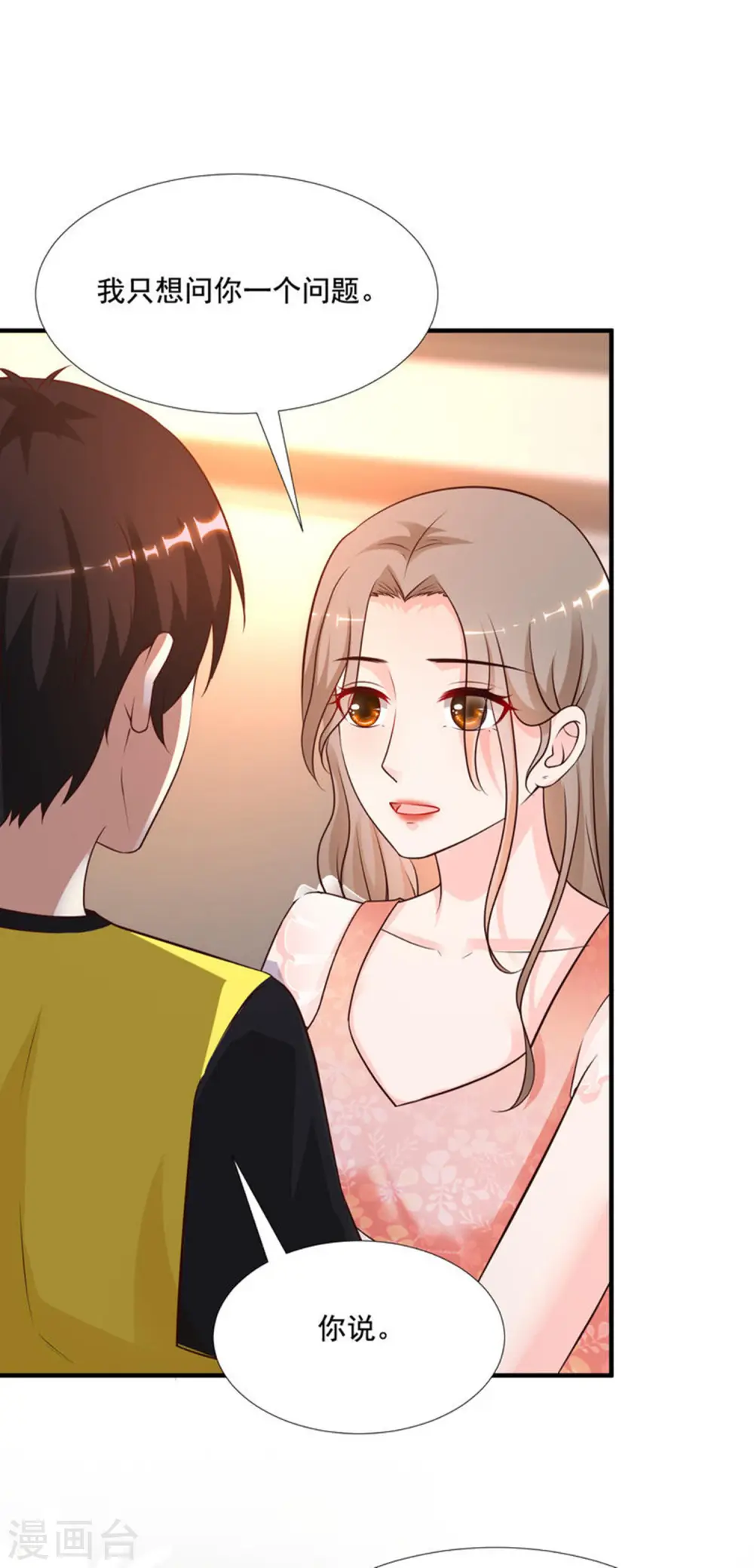 第143话 姐妹翻车了？？？27