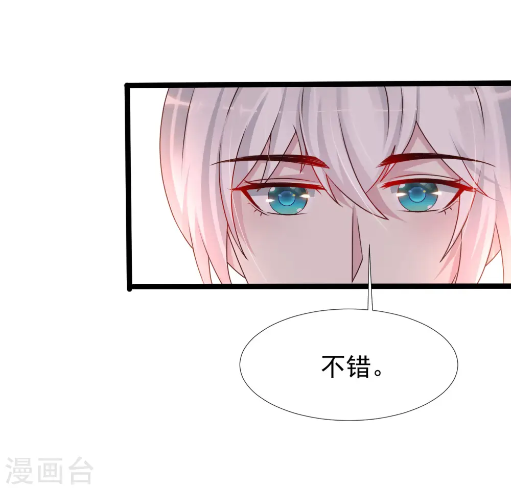 第226话 居然这么开放的么？？？13