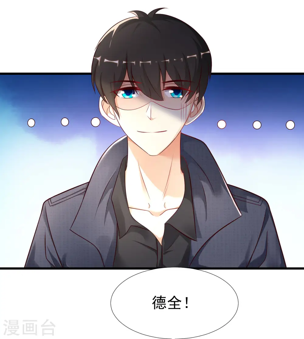 第194话 谁是正宫？？？36