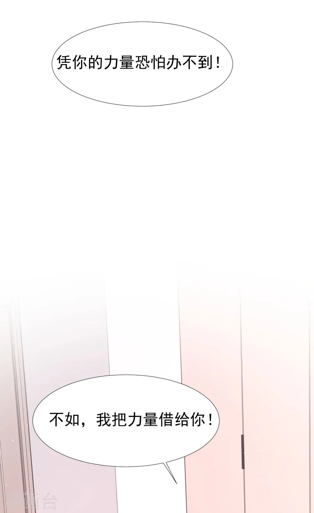 第241话 一枪爆头？？？17