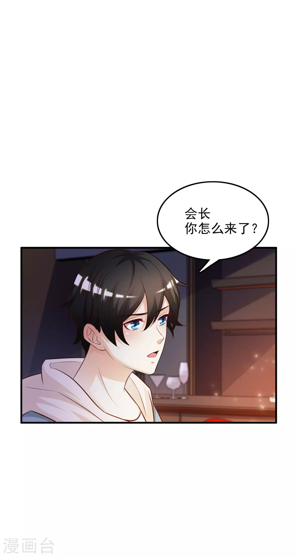 第17话 打女人？？？29