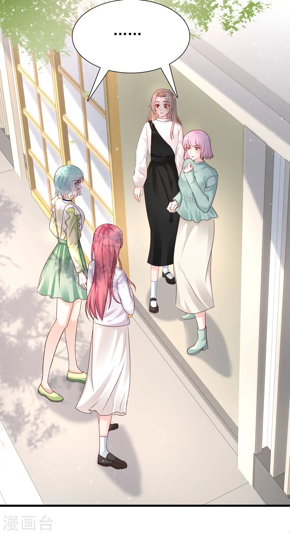 第194话 谁是正宫？？？24
