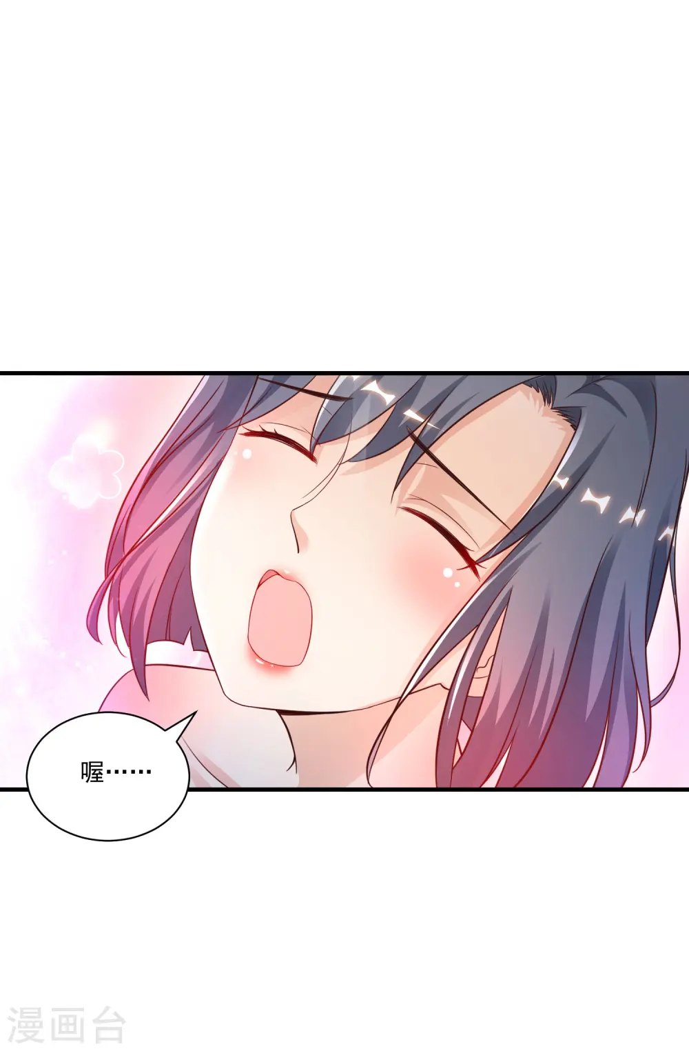 第120话 按摩大师再现江湖？？？34