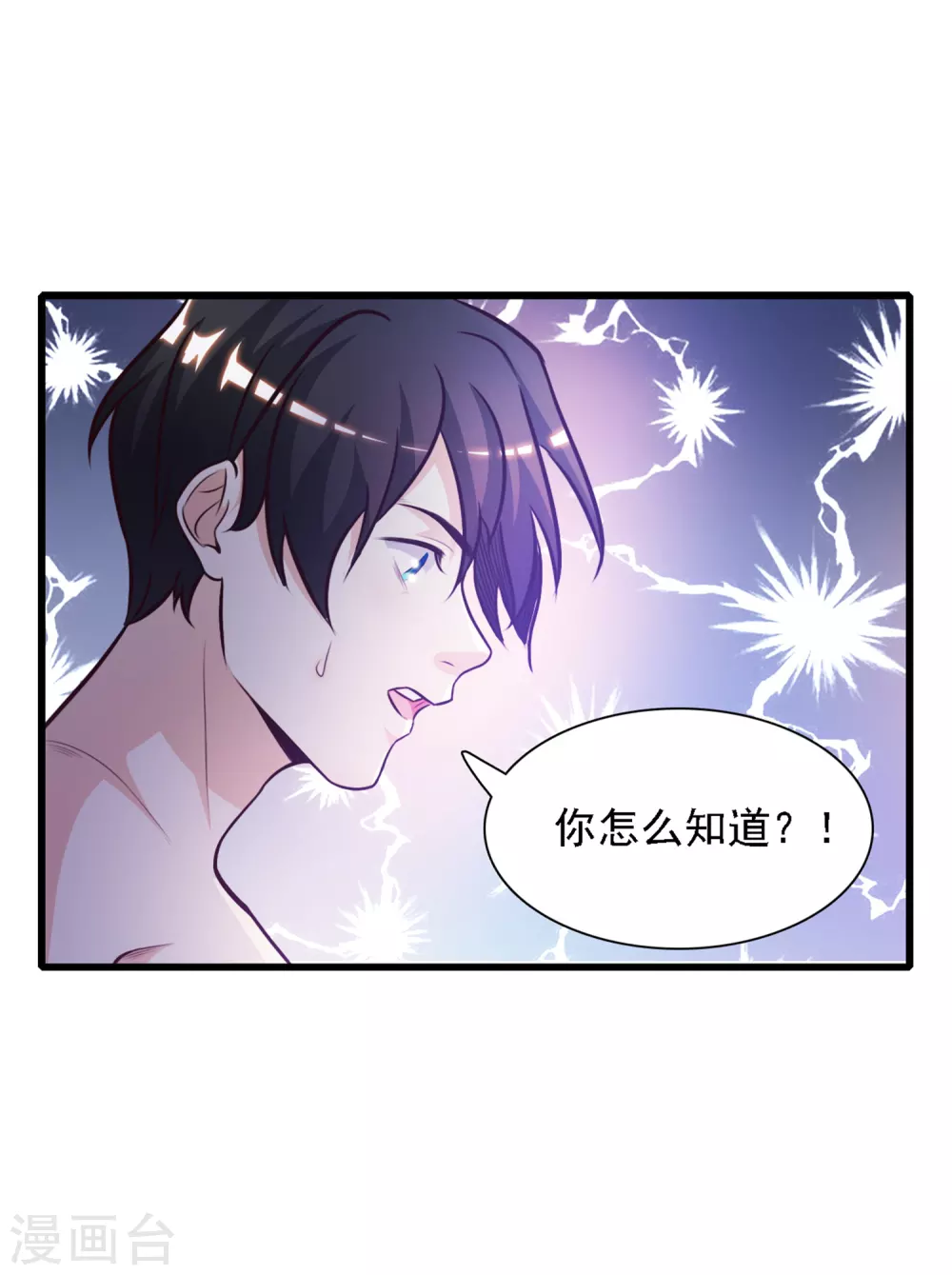 第1话 花仙传人？？？30