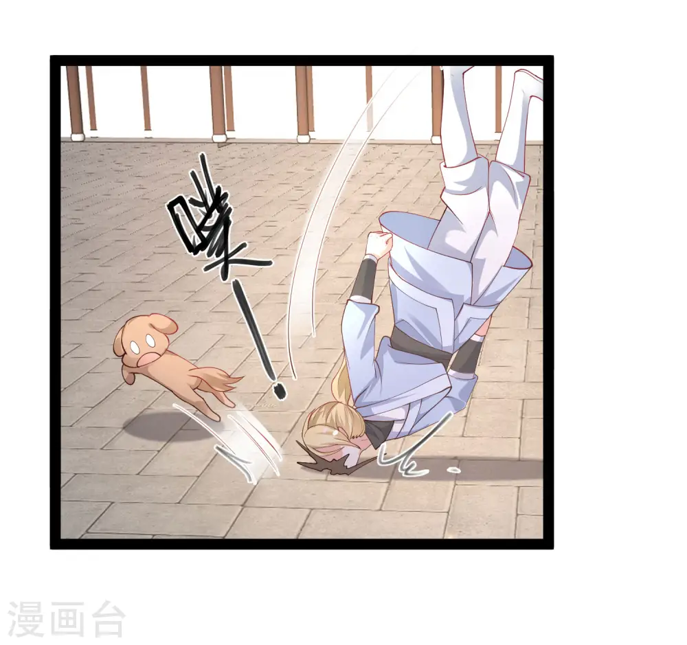 第263话 这就打起来了？？？19