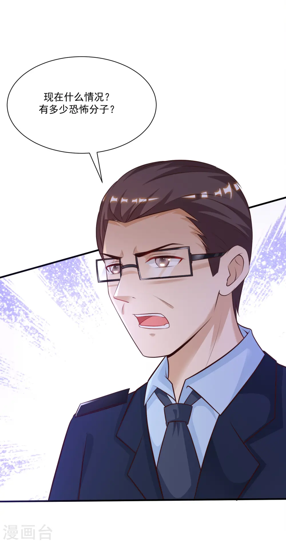 第115话 玩儿这么大？？？3