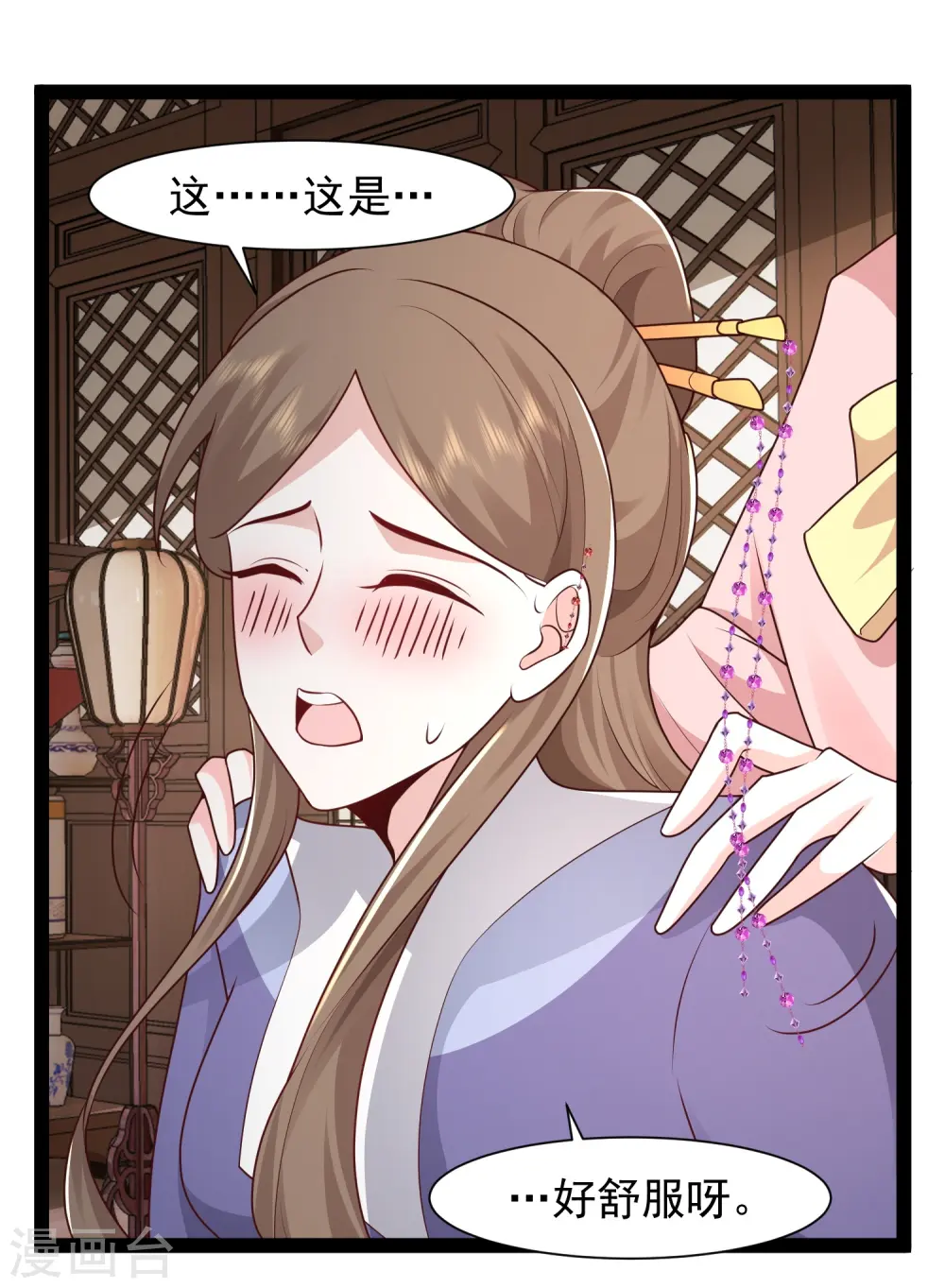 第288话 真假皇帝！！！9