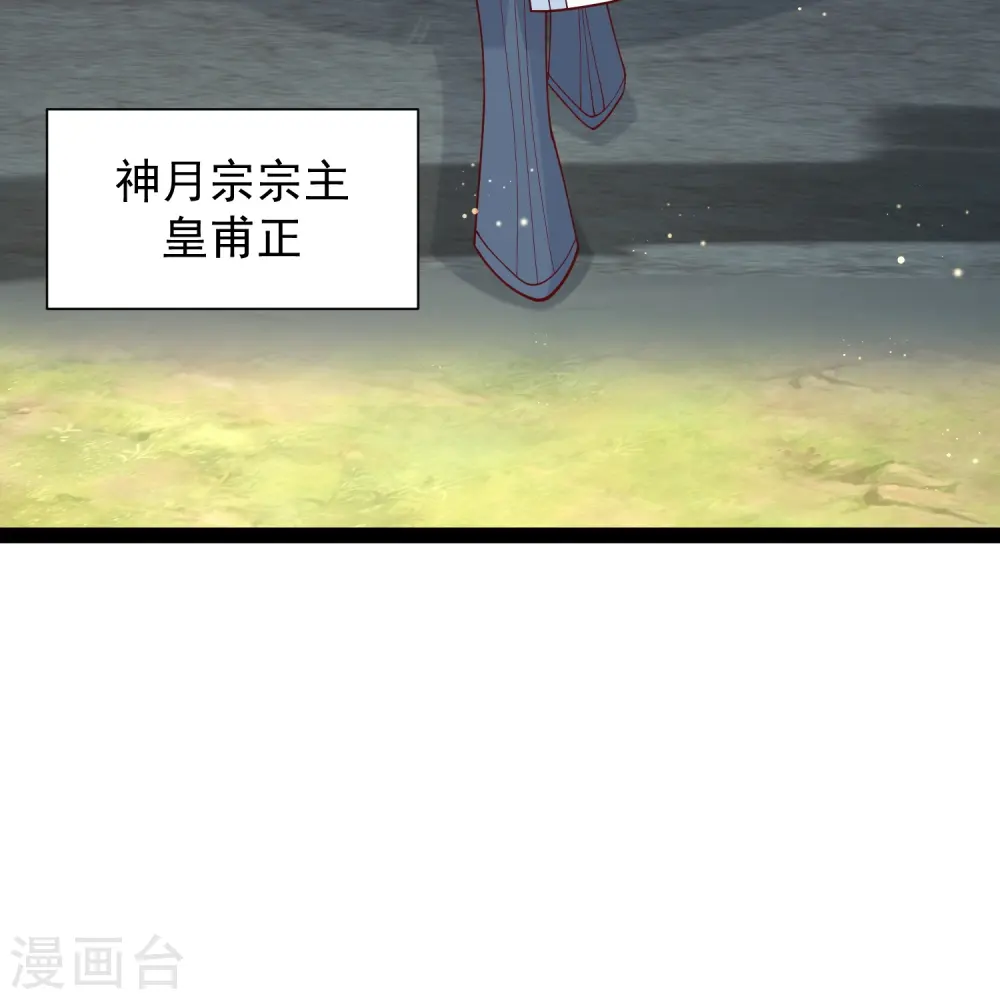 第278话 事出蹊跷13