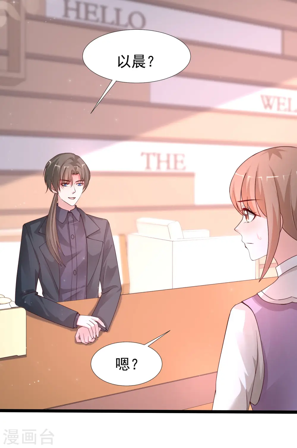 第241话 一枪爆头？？？11