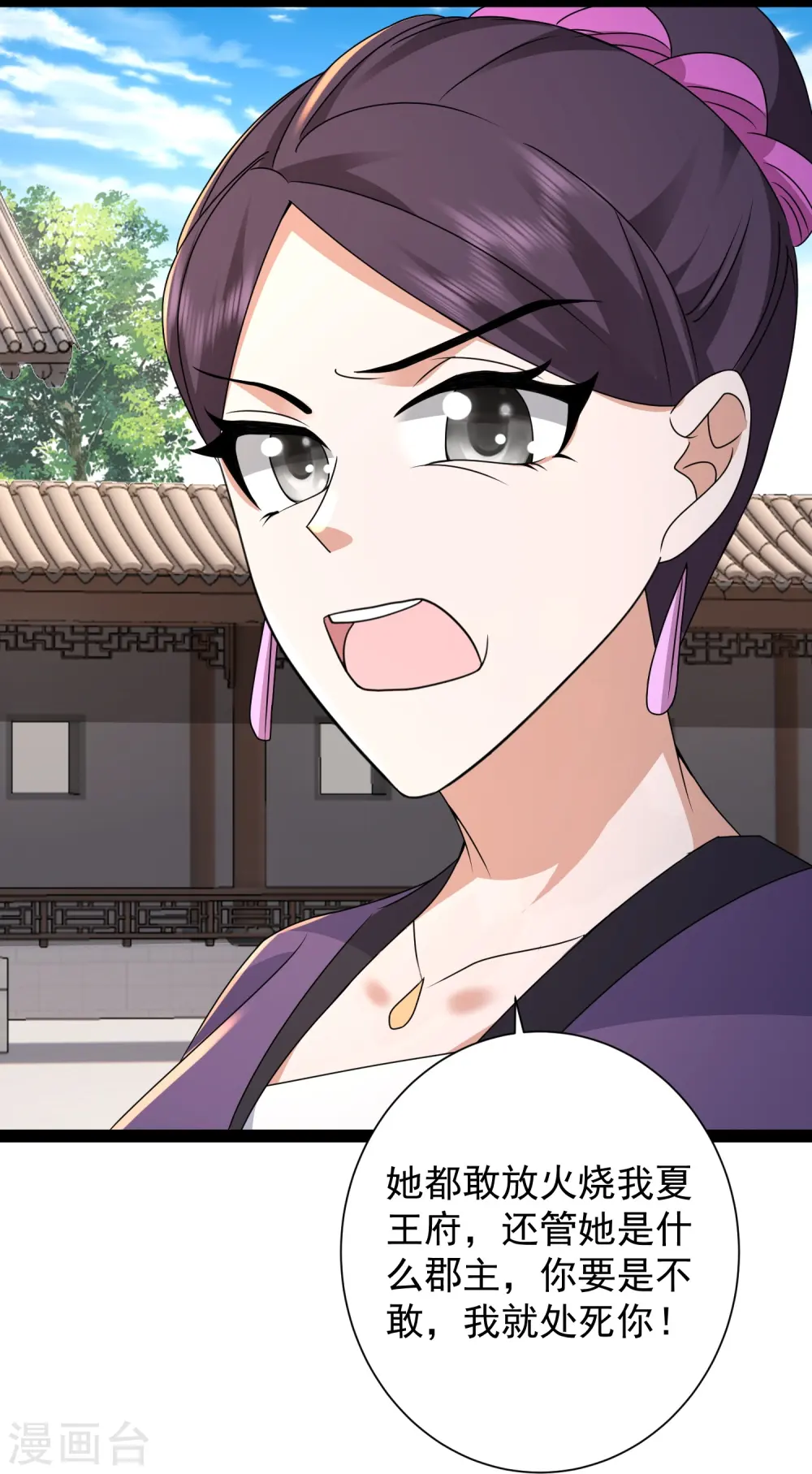 第284话 又是诅咒？11