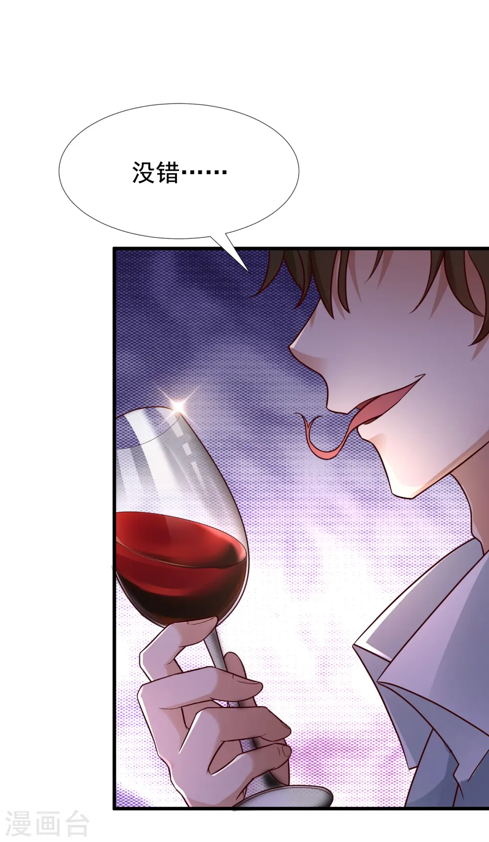 第170话 这么多女人咋整？？？22