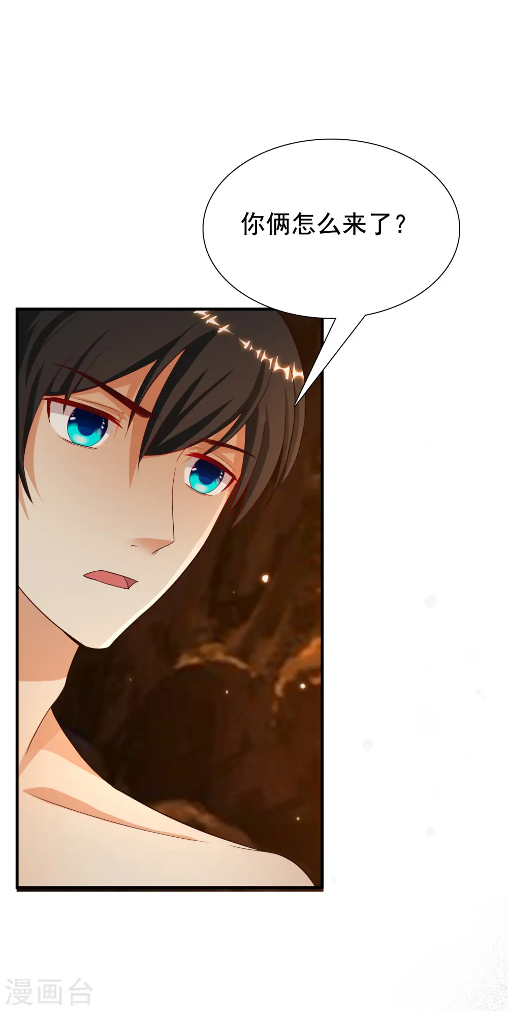 第161话 敢动我的男人？？？20