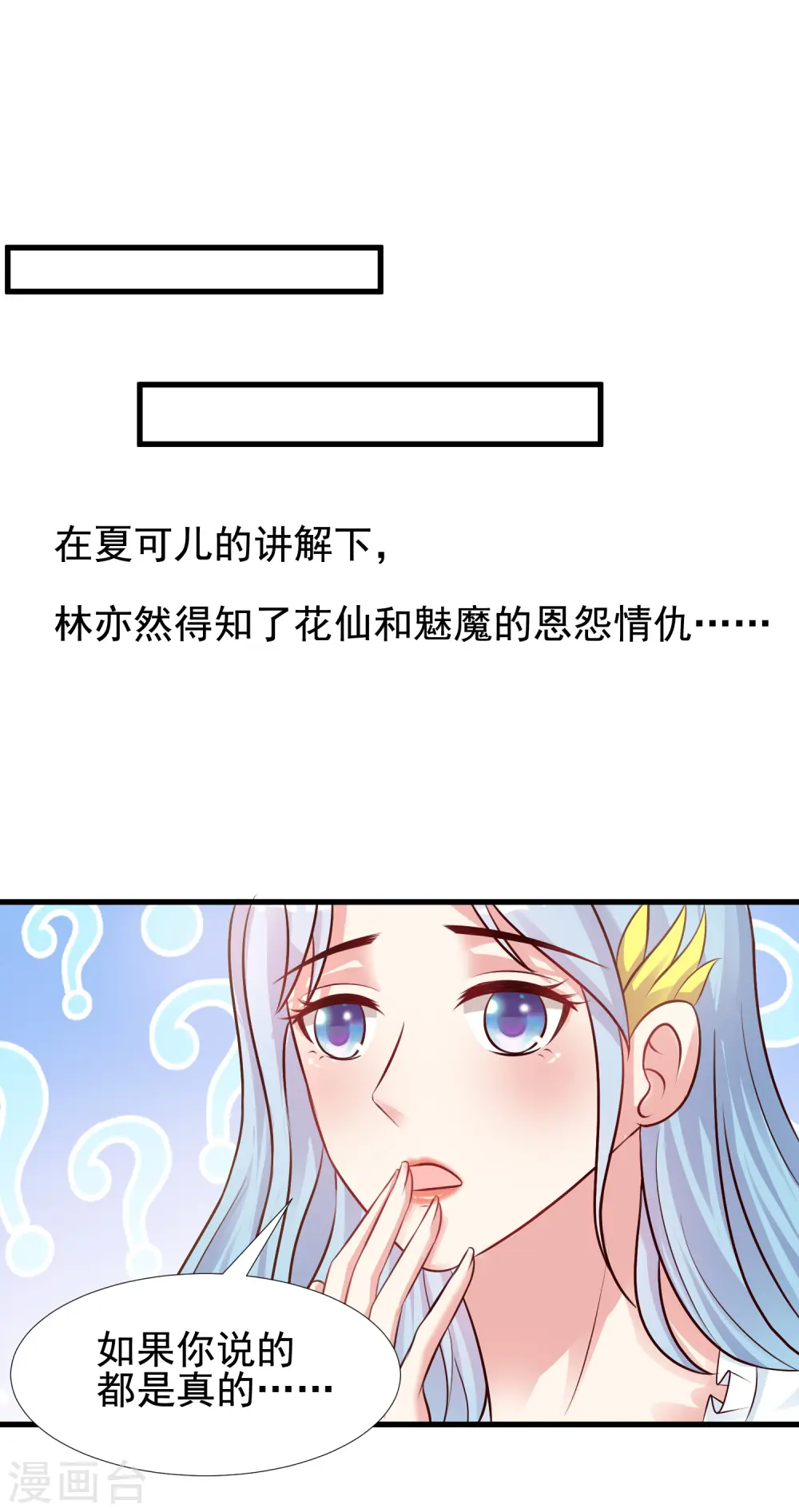第167话 功法再上一层楼？？？8