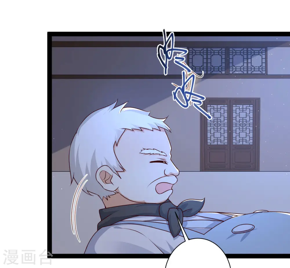 第260话 直接灭了？？？18