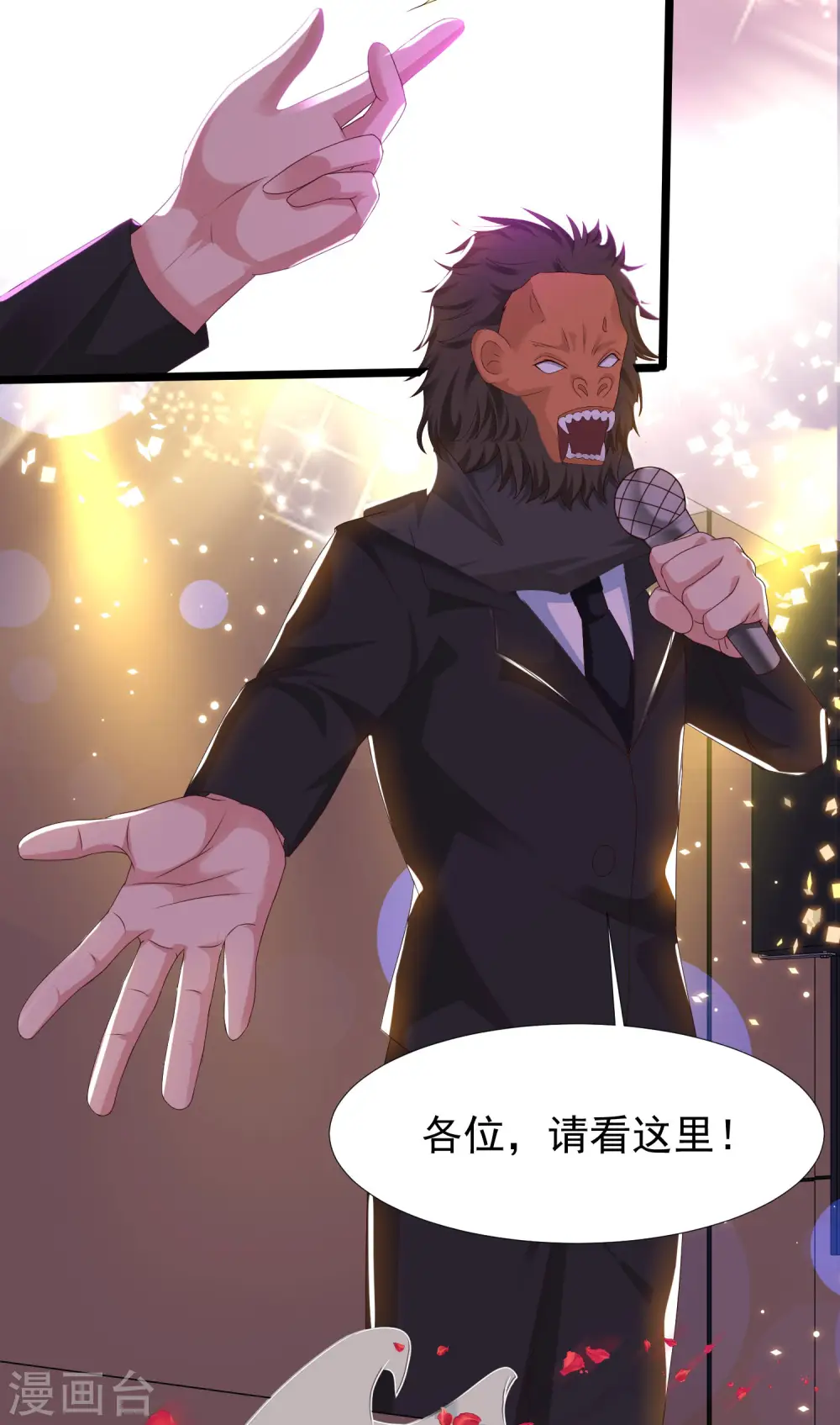 第223话 深入虎穴？？？27