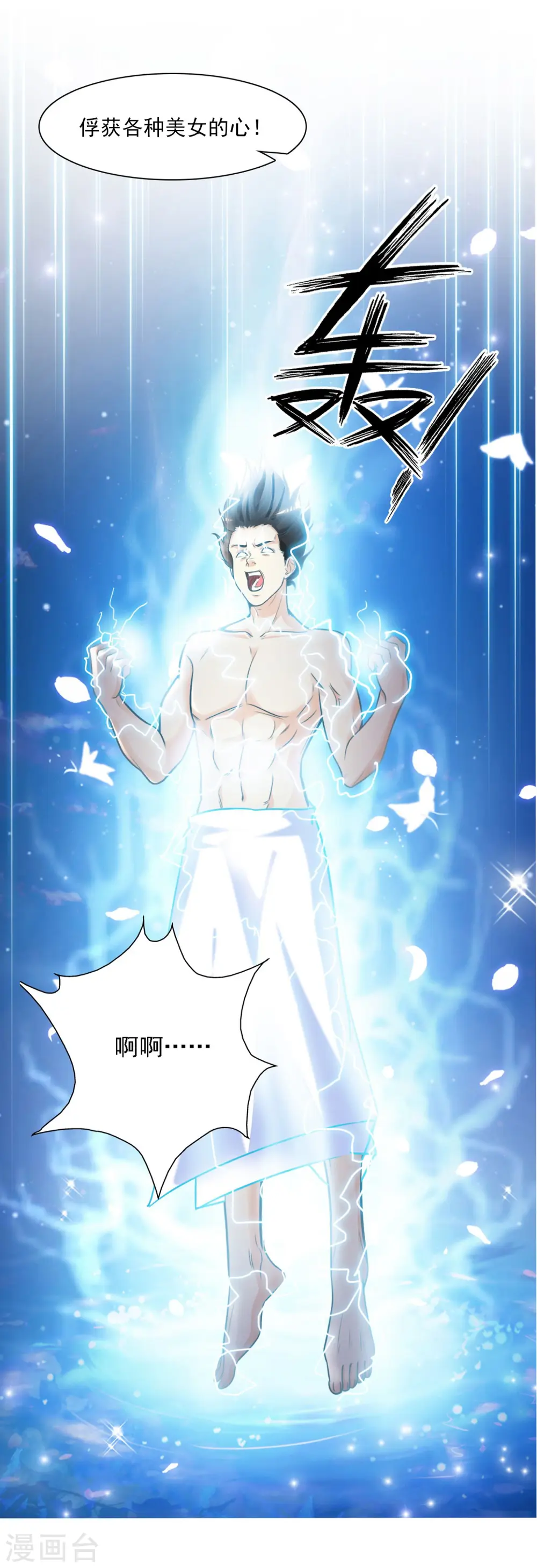 预告7