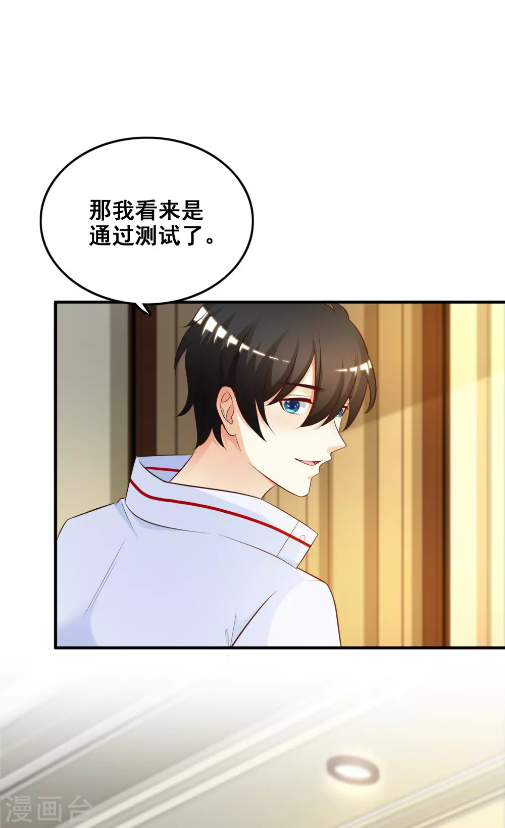 第31话 对学生下得去手？？？17