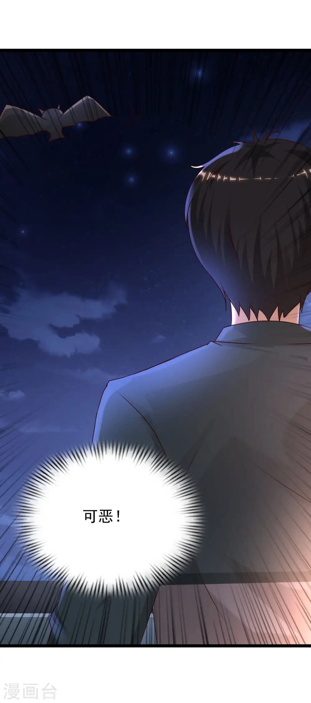 第217话 掳走你的女人？？？12
